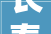 长春设计别墅装修,打造高品质居住空间的方法