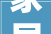 家居人必看奥维云网宣告2024家生活趋势申报干货解读
