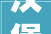 汉堡王求变2024年拟在华年增200门店应对麦当劳肯德基竞争