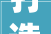 打造完美伴侣客厅,空间布局与美学融合的艺术