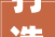 打造家居新篇章_第XX届装修设计大赛，邀您共赴创意盛宴