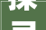 探寻安庆装修门店新地标_匠心独运，品质生活从这里启航