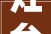 灶台水池漏水,家居装修中的隐患与解决方法