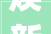焕新启航，商场专柜装修新篇章_探索时尚与适用的完美融合
