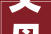 父母参与装修,传承智慧，共建温馨家园
