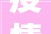 疫情后虹口装修新趋势,绿色、健康、智能化
