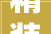 精装修东营,品质生活新标杆