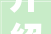 介绍玉林装修公司排位图,如何挑选心仪的装修团队