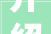 介绍福州装修公司陷阱排行,如何规避装修风险，打造温馨家园