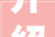 介绍装修公司套路,如何避免掉入陷阱，打造理想家居空间