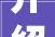 介绍装修板材,有毒与否，关乎家居健康