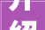 介绍装修板材价格之谜,介绍各类板材的成本与优势