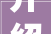 介绍运城日本进口装修价格,品质与价值的完美融合