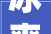 冰爽京城，品味冰淇淋店的时尚装修风格