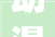 动漫风情，家居新风尚_介绍动漫人物主题装修公司