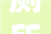 厕所墙面的装饰装修,品味与适用兼具的艺术之作