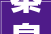 秦皇岛装修公司助力家居焕新，打造品质生活新标杆