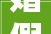 婚假产假年休假等2024年实行新规→