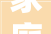 家庭浴室装修厂家价格分析,品质与价值的完美结合