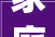 家庭装修中的“隐形”英雄_刮腻子工艺分析