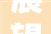 展望未来,介绍2024年最佳新房装修趋势