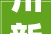 川新装饰装修公司,品质与创新的引领者