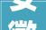 安徽城镇新建平易近用建筑将周全变绿