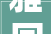雅园实景长江之歌190㎡轻奢风