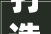 打造完美厨房，厨柜装修套餐方法分析