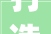 打造理想家居，涂料选择不可忽视_装修涂料销售日常分享