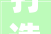 打造线上店面新格局,从装修图片看现代电商美学