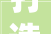 打造诗意家园,家居庭院装修风格赏析