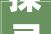 探寻海曙区装修设计新篇章_专业公司引领家居美学潮流