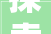 探索半包装修材料品牌,品质生活，从优质材料开始