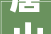 唐山门店焕新之旅,打造独具匠心的装修风格，引领商业新潮流