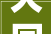 大同装修公司电话介绍,专业团队打造高品质家居环境