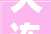 大连金螳螂装修公司,匠心独运，打造品质生活空间