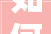 如何成为装修公司会员，开启高品质家居生活之旅