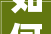 如何精准判断家里装修报价,介绍装修预算的方法