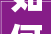 如何装修墙面，降低甲醛污染_全方位攻略