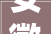 安徽装修信息一网打尽，介绍装修攻略与行业趋势