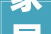 家居不装修，验收同样重要_探索无装修家庭的验收之路