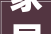 家居焕新之旅_详细分析装修设计方法图文