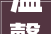 温馨奶油风装修,打造家的温馨与舒适