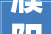 濮阳轻舟装修公司,专业装修服务，打造温馨家园