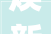 焕新启航_闵行区博物馆装修工程分析与展望