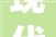 现代家居美学,瓷砖过道，引领家居时尚潮流