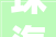 珠海欧式声学装修,打造优雅家居，享受静谧生活