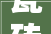瓷砖展厅,匠心独运，打造家居空间美学新篇章