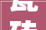 瓷砖新篇章,探索墙面瓷砖材料的多彩世界